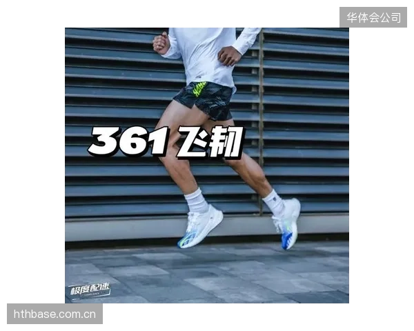本季体育大数据平台加速下沉 覆盖基层赛事场景